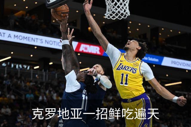 克罗地亚一招鲜吃遍天?!数据暗示阿根廷再迎加时